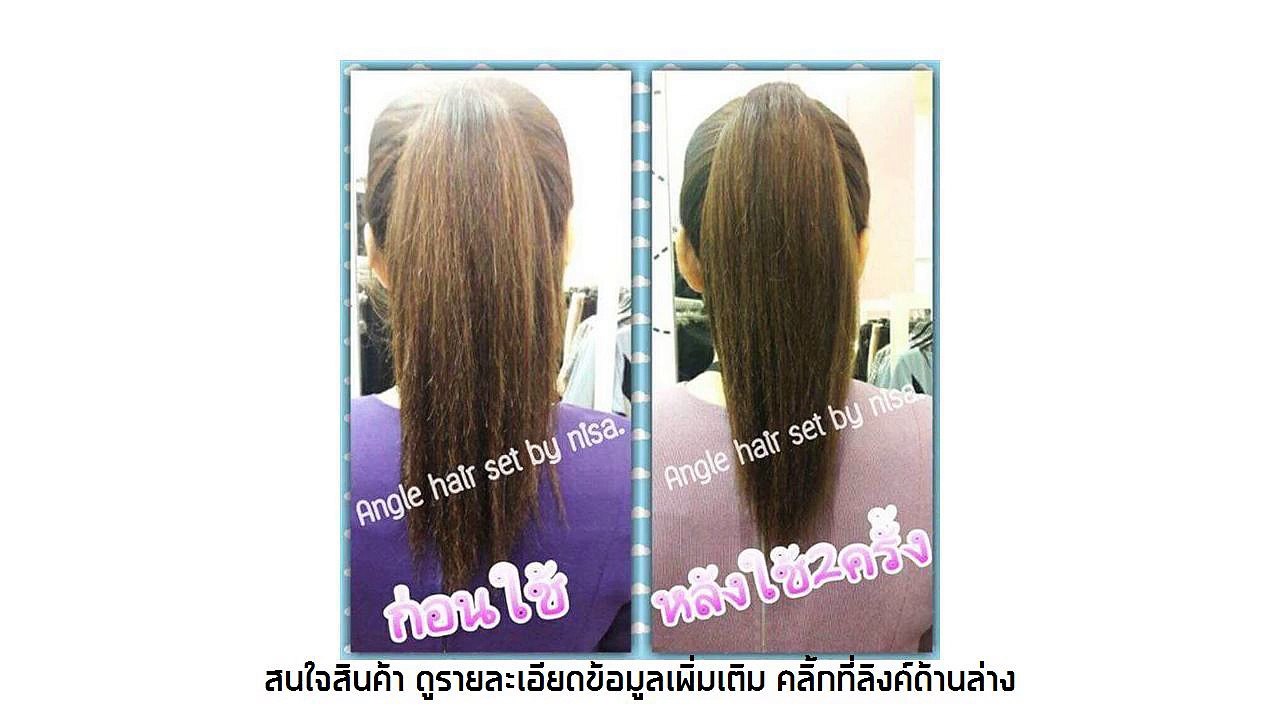 หาโปรโมชั่น Angel Hair Set แองเจิ้ล แฮร์ ชุดแชมพูนางฟ้า