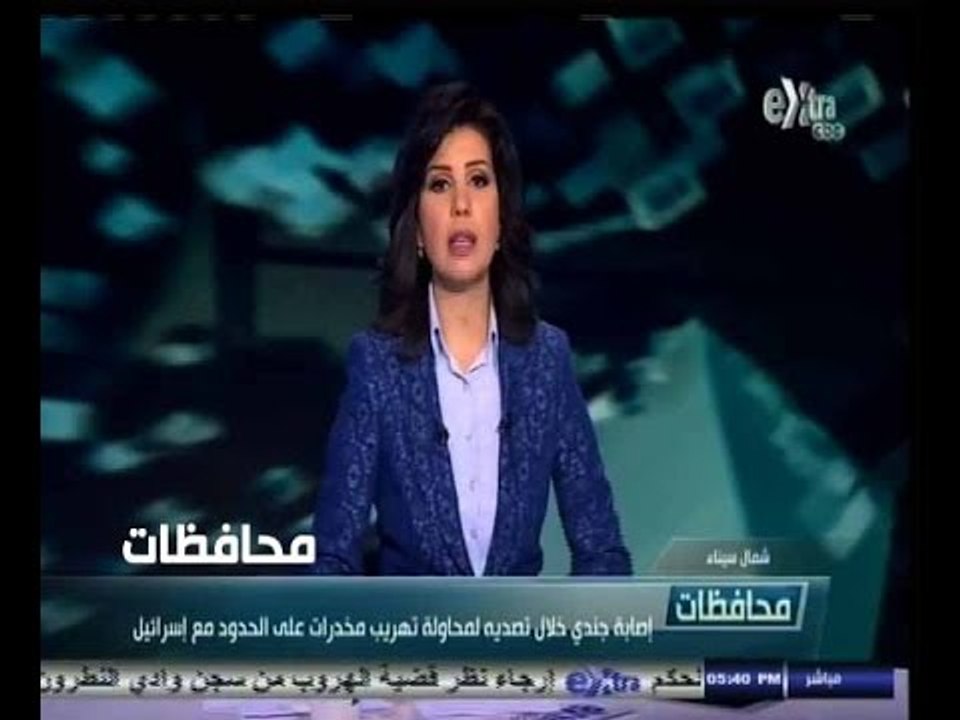#أخبار‪_‬المحافظات |  الحلقة الكاملة 23 أغسطس 2...