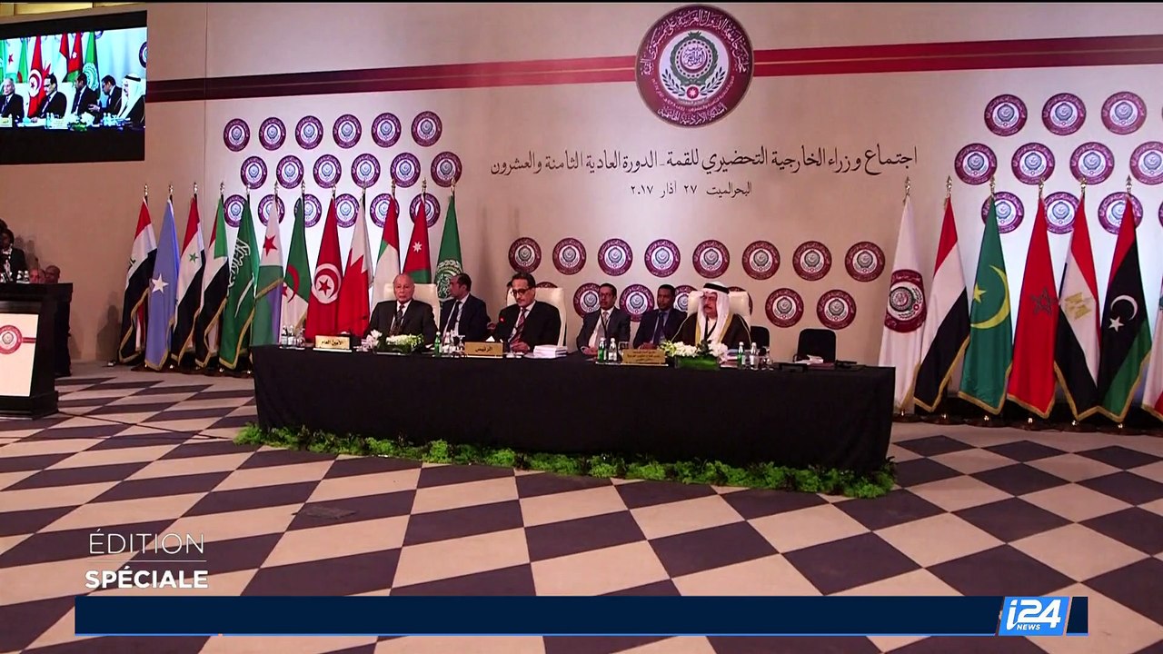 Escalade de violences à Jérusalem : Réunion d'urgence du Conseil de sécurité de l'ONU