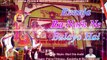 2017 Latest Rajasthani Bhajan | Renuja Ra Nath Ne Bulaya Hai - Full Song | Baba Ramdevji New Song | SUPERHIT Marwadi Song | Marwari Bhakti Geet | Devotional Songs | Anita Films (HD)