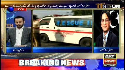 Punjab govt responsible for Lahore blast: Aitzaz Ahsan