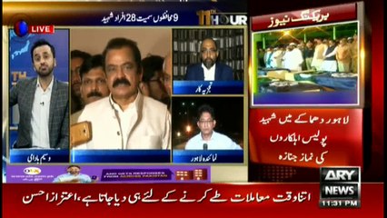 Musharraf Zaidi talks to '11th Hour' host on Lahore blast incident