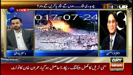 11th Hour 24th July 2017