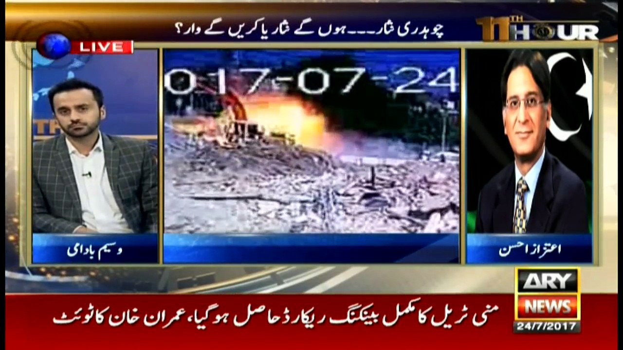 11th Hour 24th July 2017