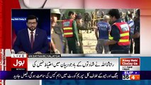 Aisay Nahi Chalay Ga With Aamir Liaquat - 24th July 2017