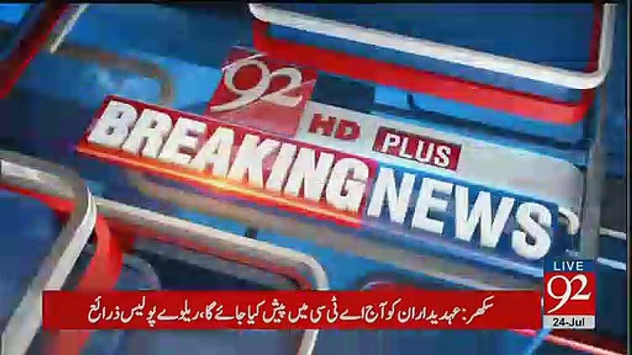 36 PML-N Leaders To Join PTI Soon and other Majorty ready to Become Muttahida Muslim League for insurance