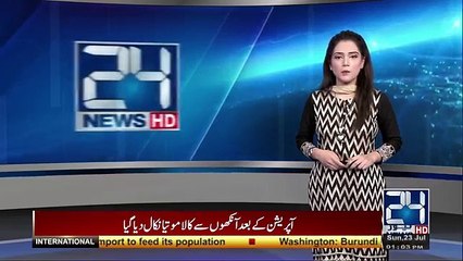 Opertion of Cheif Minister Punjab