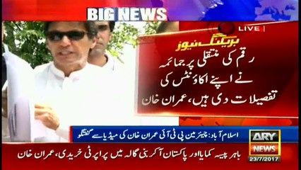 Imran Khan condemns comparison with Sharifs in money trail case
