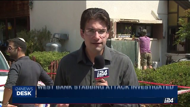 i24NEWS DESK | West Bank stabbing attack investigated | Sunday, July 23rd 2017