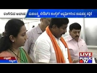BBMP Elections: All Wards Turn In Their Nominations On Last Day Of Submission