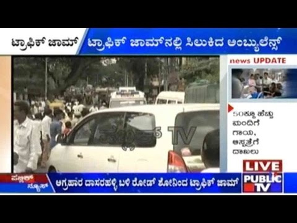Bengaluru: Agrahahar-Dasarahalli Traffic Clogs Due To Election Campaign