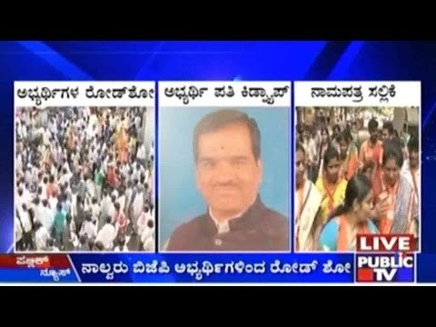 BBMP Elections: Candidates Honour Kempegowda's Statue While Campaigning