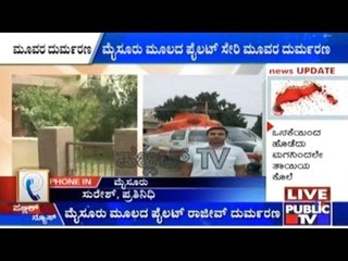 Missing Pilot Who Was Native Of Mysuru Loses Life In Arunachal