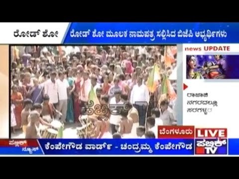 BBMP Elections: Yelahanka Representatives Organise Road Show To Campaign