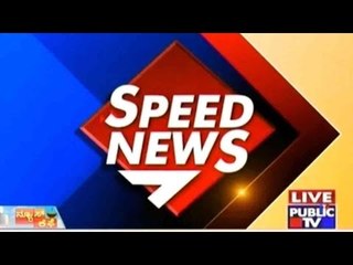 Speed News | Top News Stories | August 10, 2015 | 7:30 AM