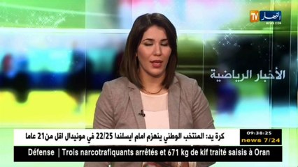 نصر حسين داي يفوز على الوحدة الاماراتي في أولى مبارياته في كأس العرب