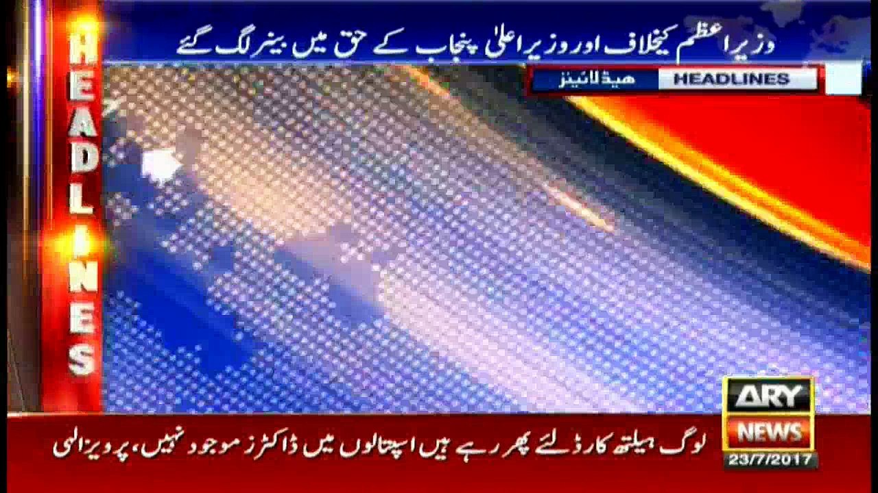 Headlines 1300 23rd July 2017