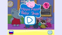 Гиппо Пепа. Детский Магазин (Hippo Pepa: Baby Shop) - мультик игра для детей