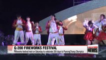 PyeongChang 2018 G-200 Fireworks Festival held on Saturday to wish for successful Winter Olympics