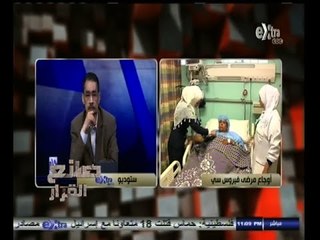 #صانع‪_‬القرار | قواعد توزيع عقار سوفالدي لمرضى فيروس سي | الجزء الثالث