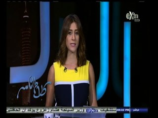 #كلام_الناس | ‎كيف ترى قرارات رفع الدعم عن المياه ؟ ‫-‬ الجزء الأول