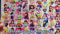 好玩的偶像學園拼圖方塊裡面有小莓小葵跟大家的照片 TOY Aikatsu！puzzle アイカツ！ 玩具開箱就在Sunny Yummy Kids TOYs