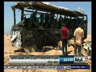 #غرفة_الأخبار | نقل حي من موقع حادث تصام أتوبيسي شرم الشيخ