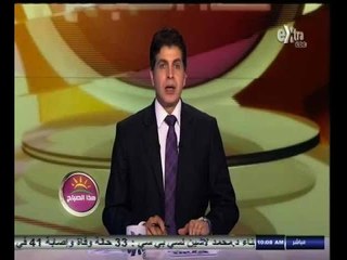 #هذا_الصباح | ‎جولة في أخبار المحافظات مع جلال عوارة | 22 اغسطس 2014