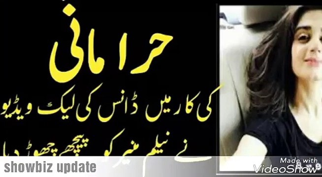 Hira mani full masti dance in a car song Bijli Girany Main hun ai