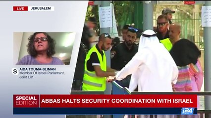 SPECIAL EDITION | IDF arrests senior Hamas officials overnight | Sunday, July 23rd 2017