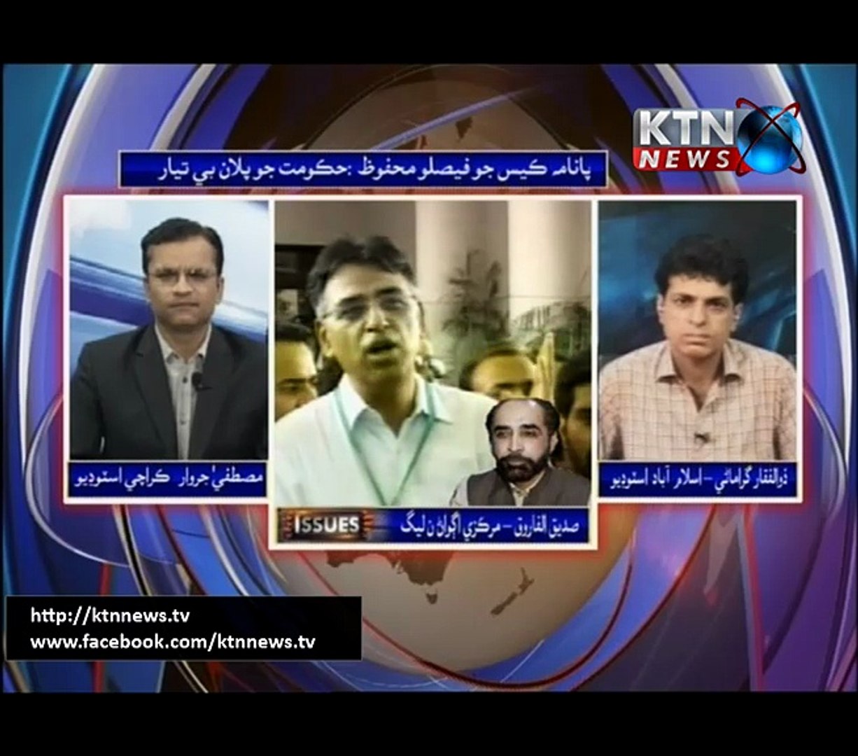 Issues Mustafa Jarwar  22th-July-2017