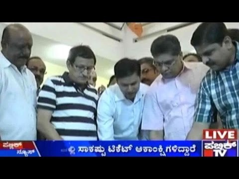 BJP Leader Subba Narasimha Inaugurates BJP Website