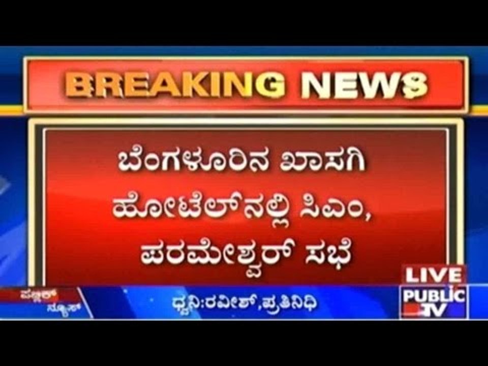 Breaking News: Copying Goes Hi-Tech At Rajiv Gandhi University Exams