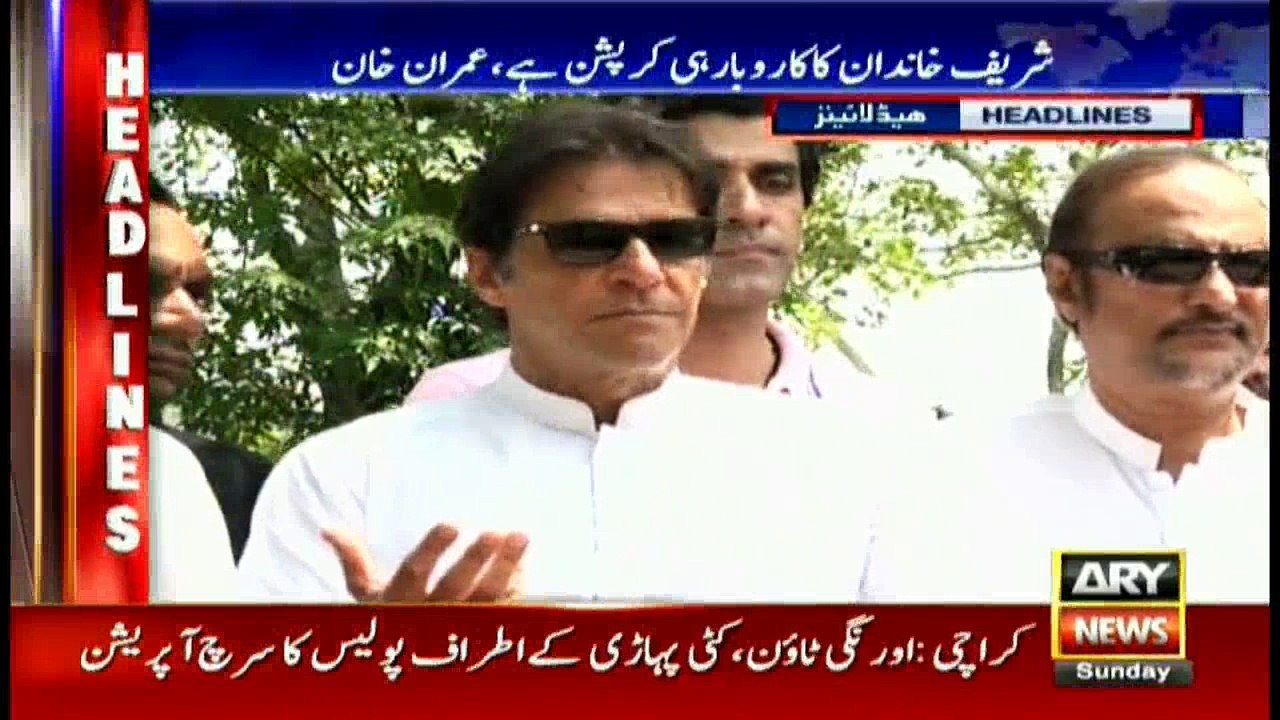 Headlines 1600 23rd July 2017