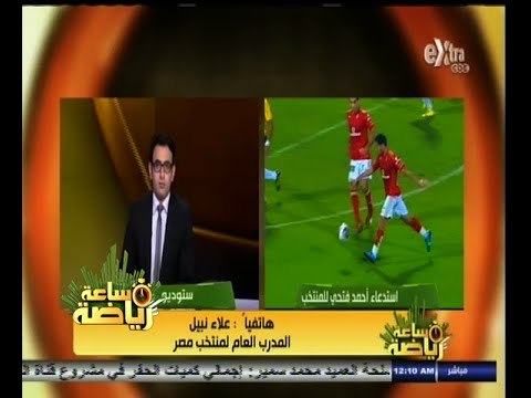 #ساعة‪_‬رياضة | الحلقة الكاملة | 21 أغسطس 2014 | أزمة فريق المعاقيين ذهنياً ببورسعيد