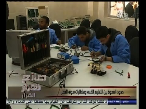 #صانع‪_‬القرار | الحلقة الكاملة | 21 أغسطس 2014 | مشاكل التعليم الفني