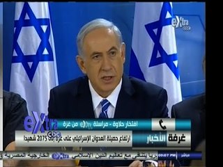 #غرفة_الأخبار | جولة أخبارية مفصلة مع #ريهام_إبراهيم  | 21 أغسطس 2014