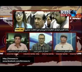 VIEWS LINE 22th-July-2017