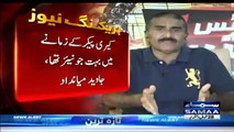 Javed Miandad Has Given Details of Imran Khan’s Honesty in Cricket