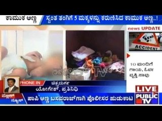 Chitradurga: Twist In Child Selling Story
