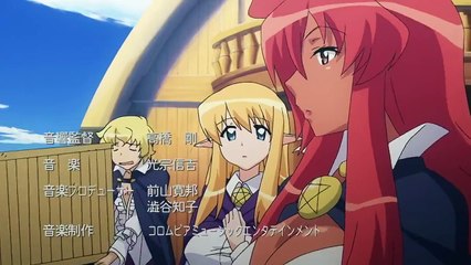 Zero no Tsukaima อสูรรับใช้ของยาย 0 สนิท ภาค 3 ตอนที่ 1