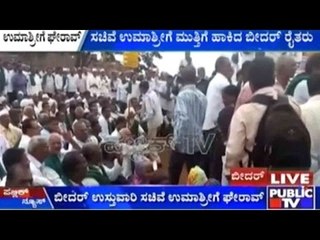 Bidar: Thousands Of Farmers Lash Back At District-in-Charge Umashree