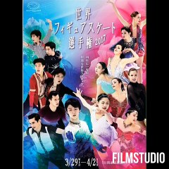 World 2017 SP Shoma UNO