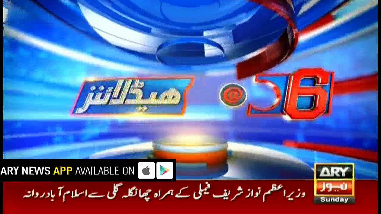 Headlines 1800 23rd July 2017