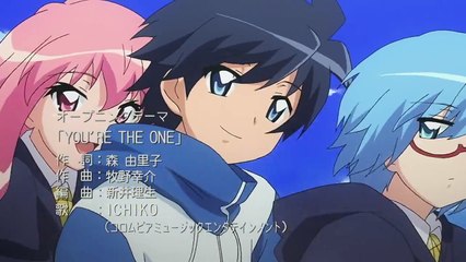 Zero no Tsukaima อสูรรับใช้ของยาย 0 สนิท ภาค 3 ตอนที่ 4