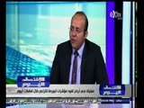 ‎#الاقتصاد_اليوم | عمليات جني أرباح تقود مؤشرات البورصة للتراجع خلال تعاملات اليوم