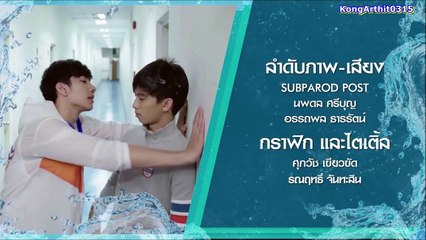 [SUB ITA] Water Boyy The Series EP 2