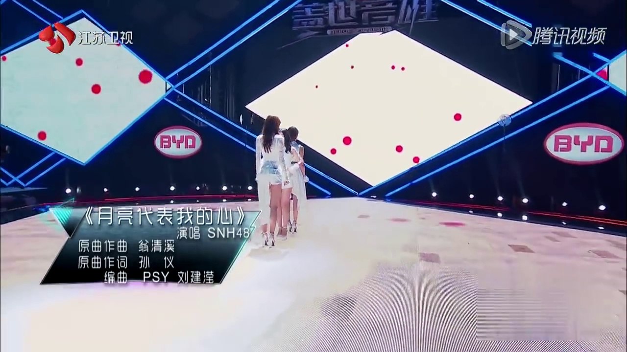 160619 SNH48 - 盖世英雄《月亮代表我的心》remix ver