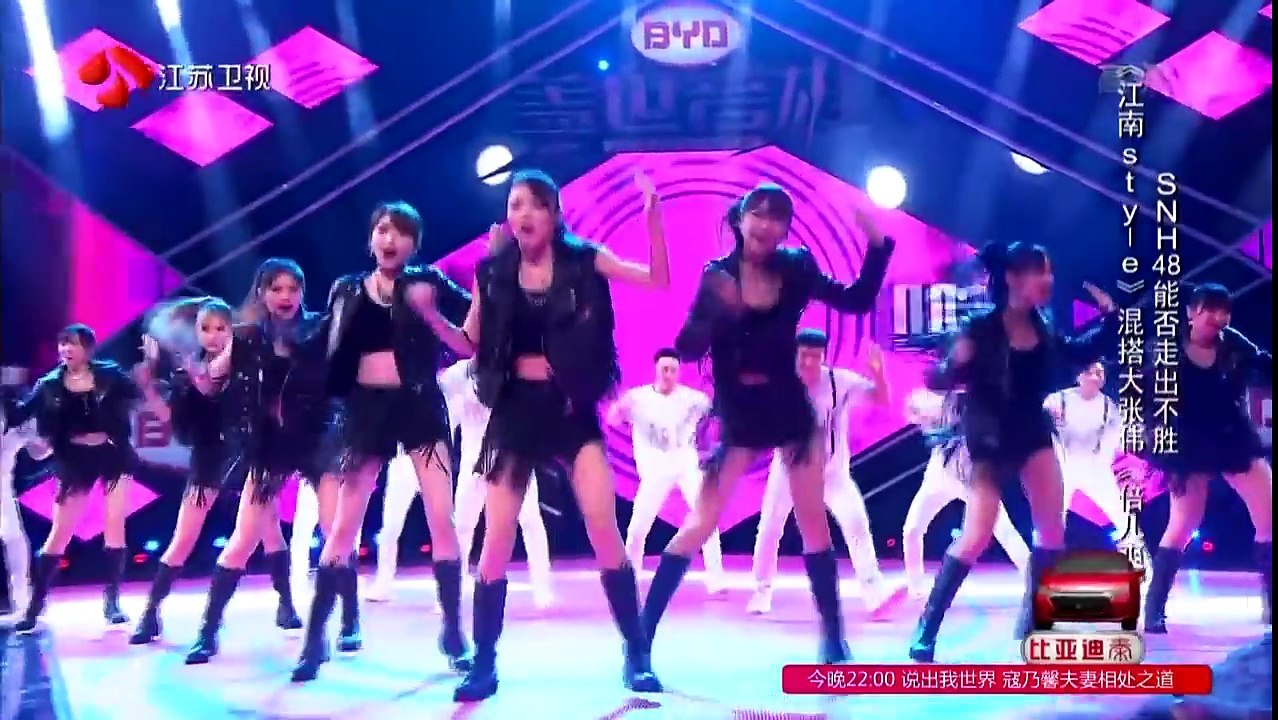 160731盖世英雄 SNH48倍儿爽+江南style gangnam style