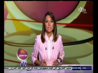 #هذا_الصباح | جولة أخبارية اقتصادية مع #دينا_زهرة | 21 أغسطس 2014